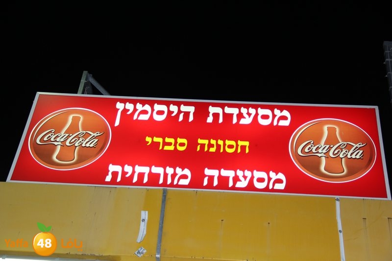 manara koliya (33).JPG